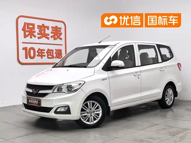  Wuling Motors Wuling Hongguang 2015 1.5L S1 Standard China V