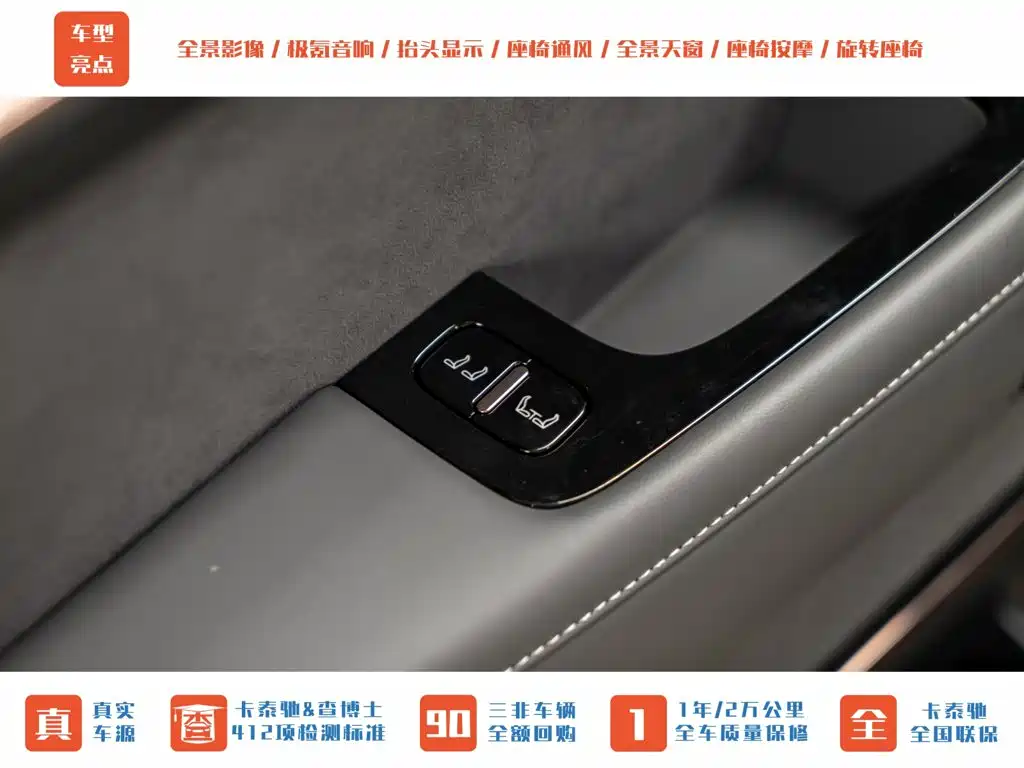 ZEEKR MIX 2026 2025 Smart Driving Edition
