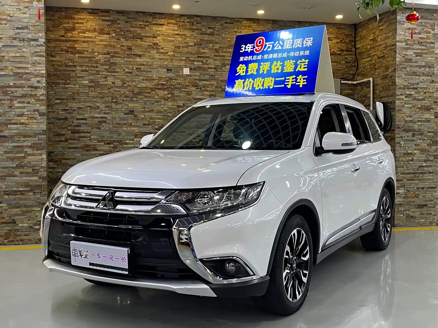 Mitsubishi Outlander 2018 2.4L 4WD Elite Edition 5-seater