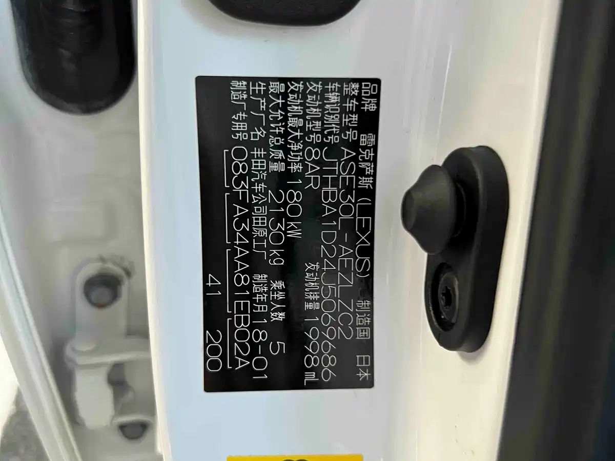 Lexus IS 2018 2017 300 F SPORT
