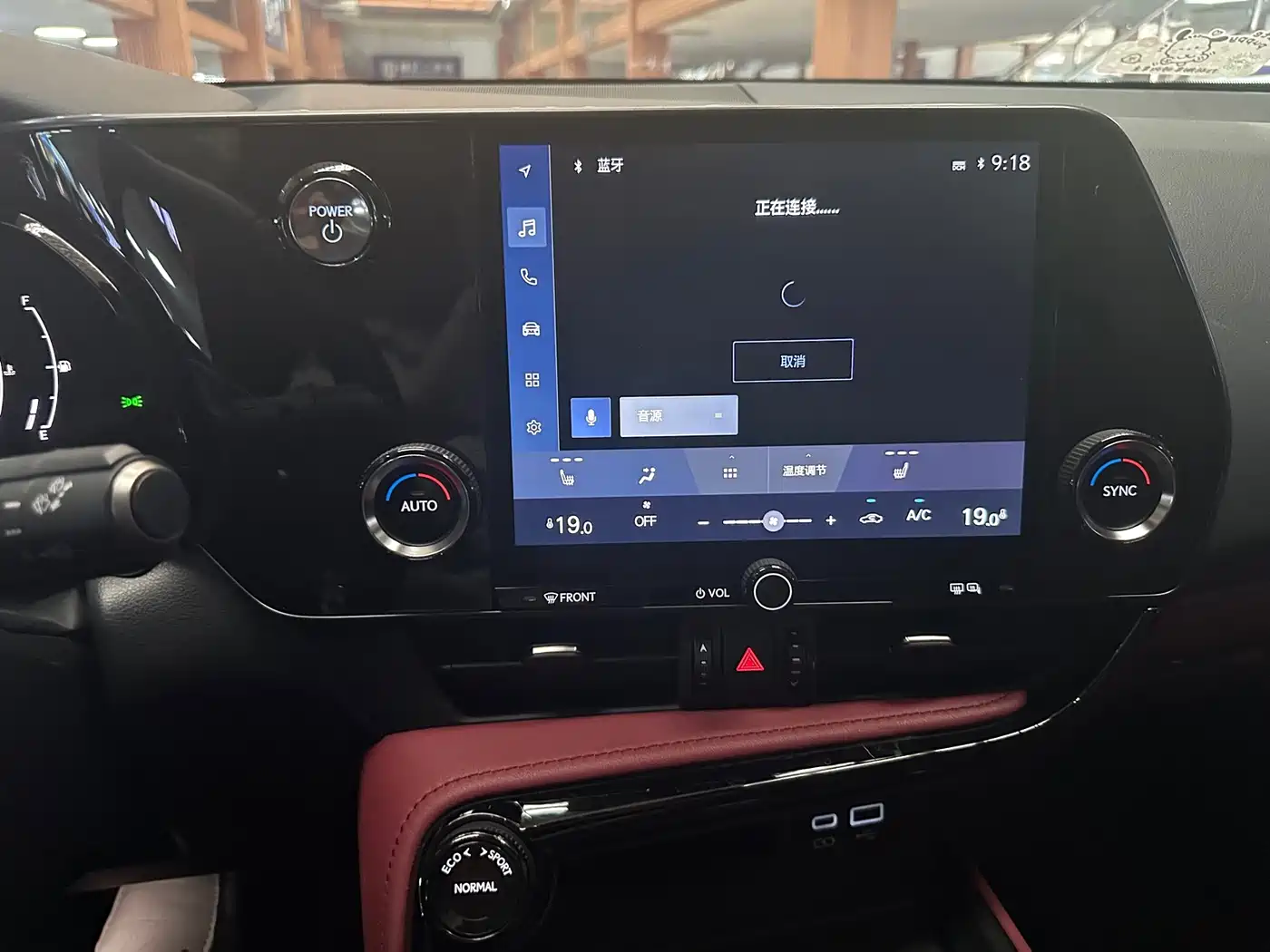 Lexus NX 2024 2023 350h FWD Joy Creation Edition