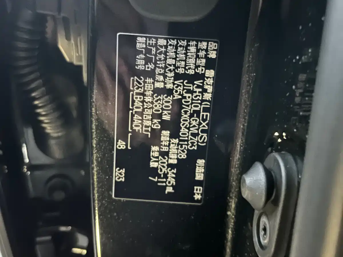 Lexus LX 2025 700h Boundary Edition фото 4