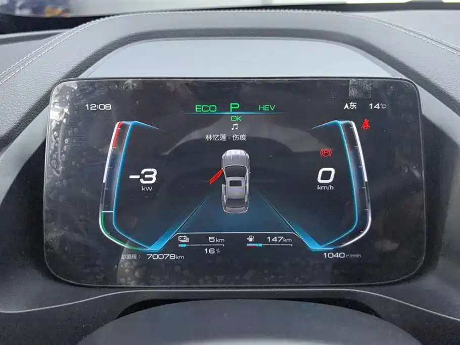 BYD Qin Pro New Energy 2019 DM Super Edition 1.5TI Automatic Smart Connect Enjoy China VI фото 14