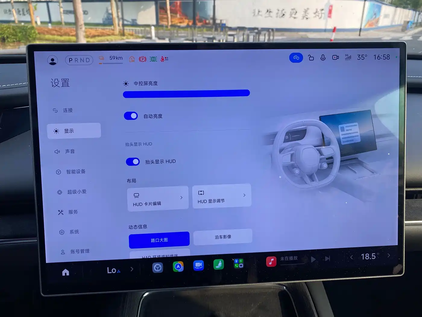Xiaomi Auto Xiaomi SU7 2026 Standard Edition фото 14