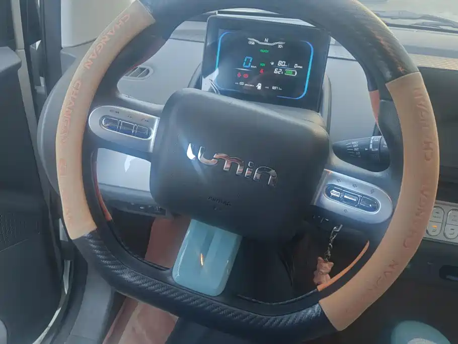 Changan Lumin 2025 2024 130km QingYue Edition