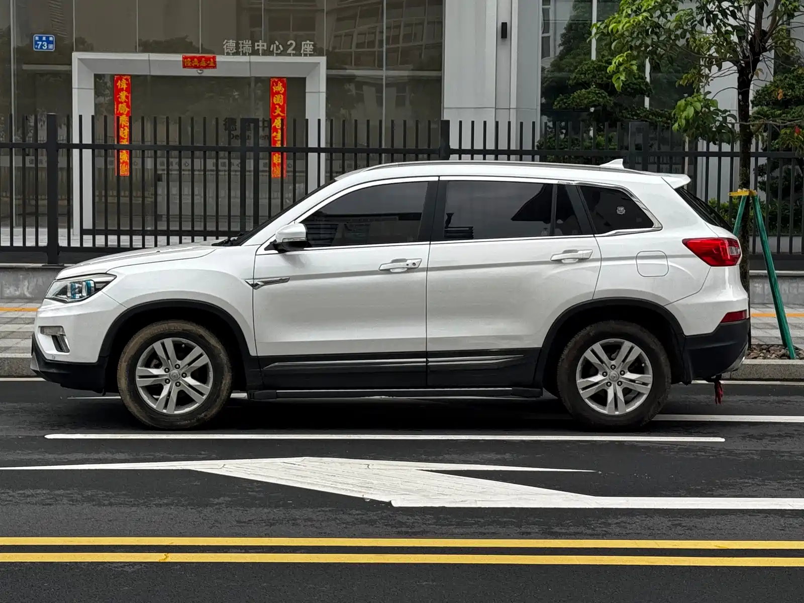Photo 11 - Changan CS75
