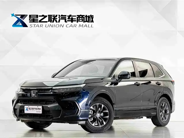 Honda Haoying 2023