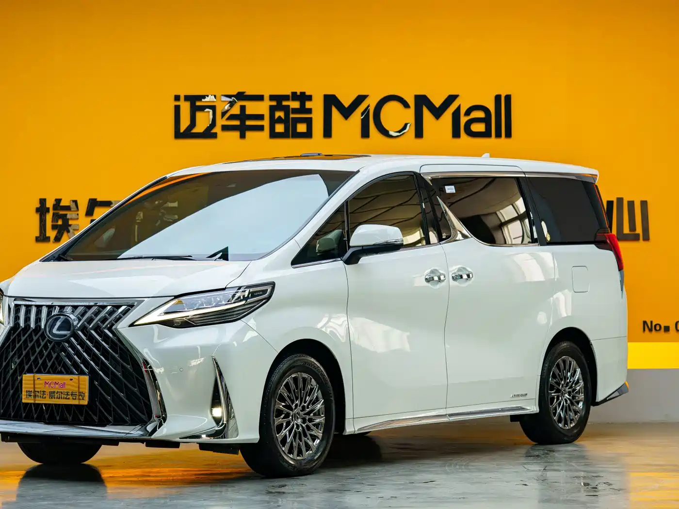 Lexus LM 2020 2020 300h Seven-Seater Elegance Edition