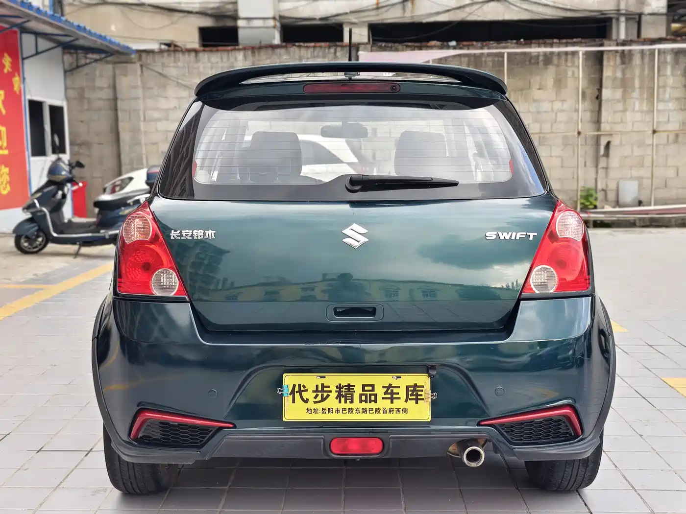Suzuki Swift 2018 2016 1.5L Automatic Fashion Cool Edition