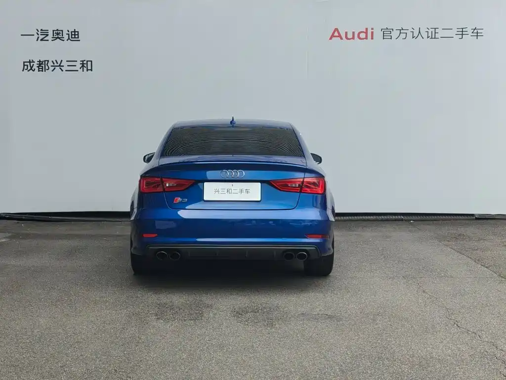 Photo 5 - Audi S3