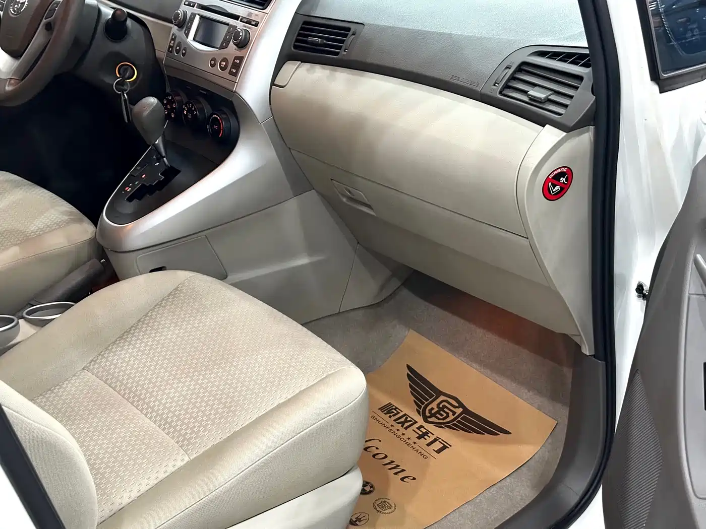 Toyota E'Z 2015 180E CVT Crossover Edition фото 9