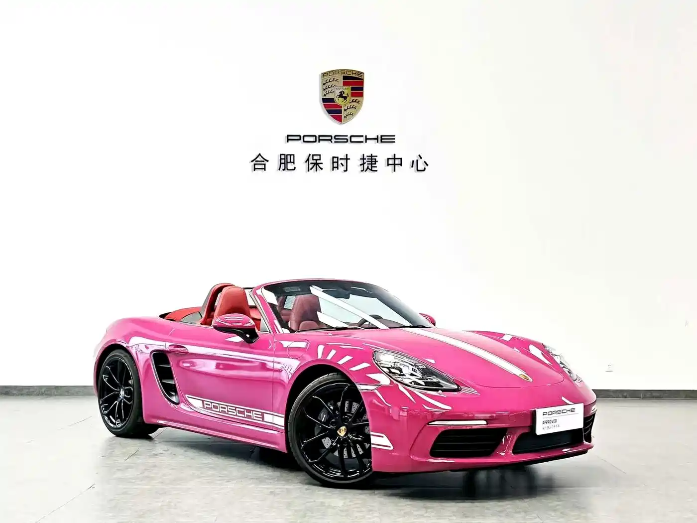 Porsche 718 2024 2023 Boxster Style Edition 2.0T