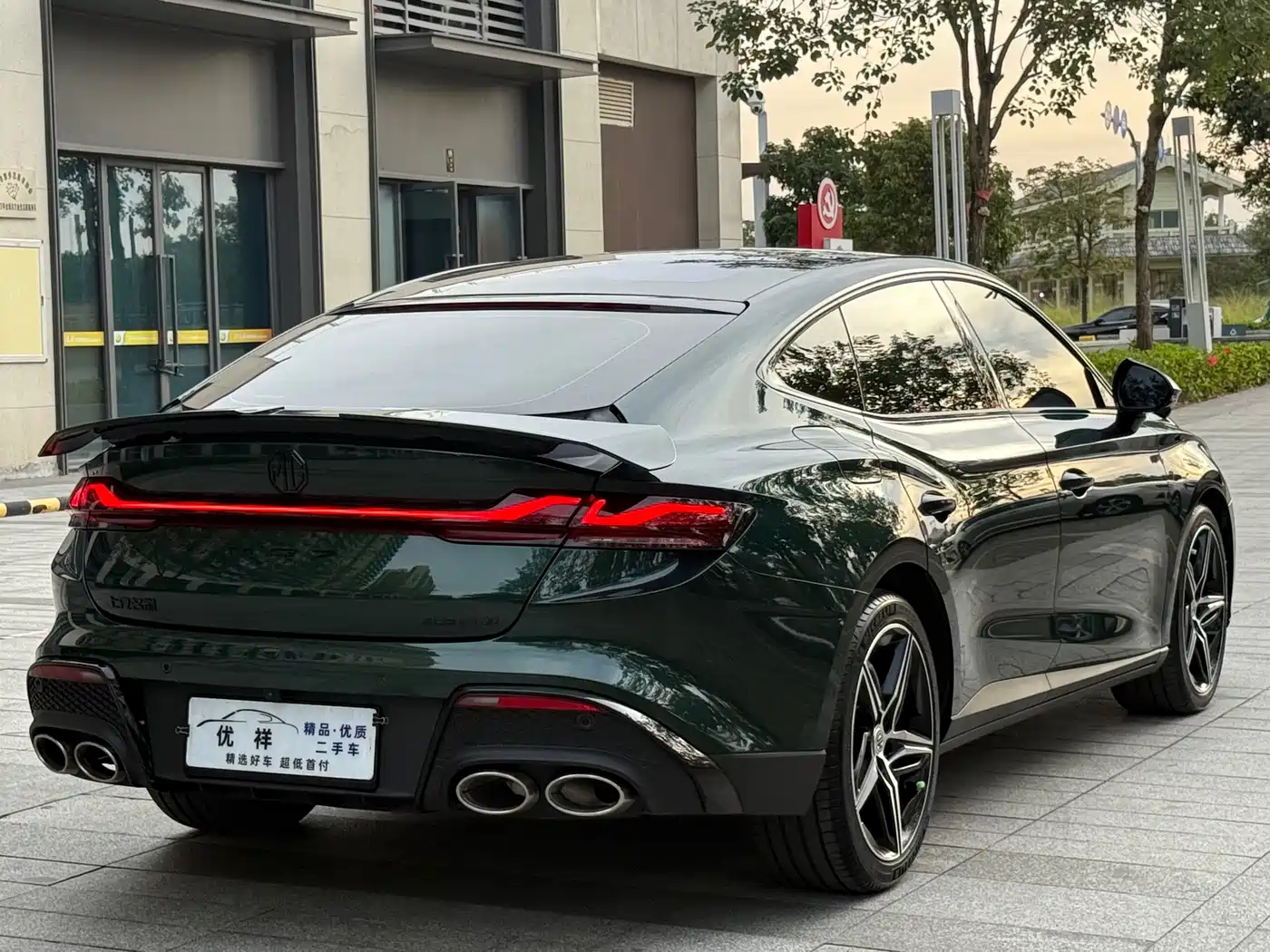 MG MG7