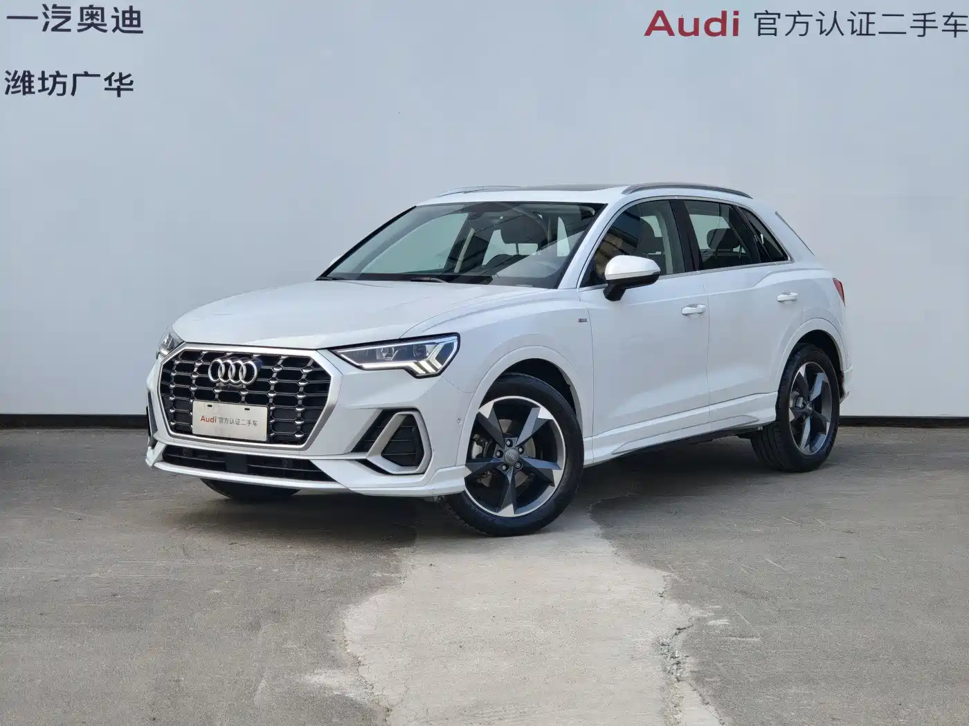 Audi Q3 2021 35 TFSI Fashion Sport
