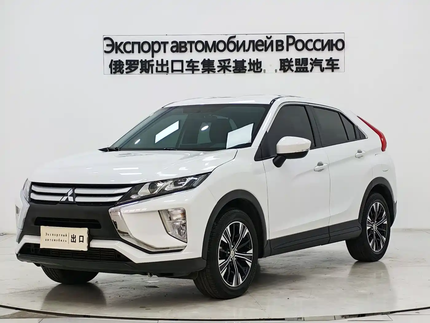 Mitsubishi Eclipse Cross 2022 1.5T CVT 2WD Fearless Edition