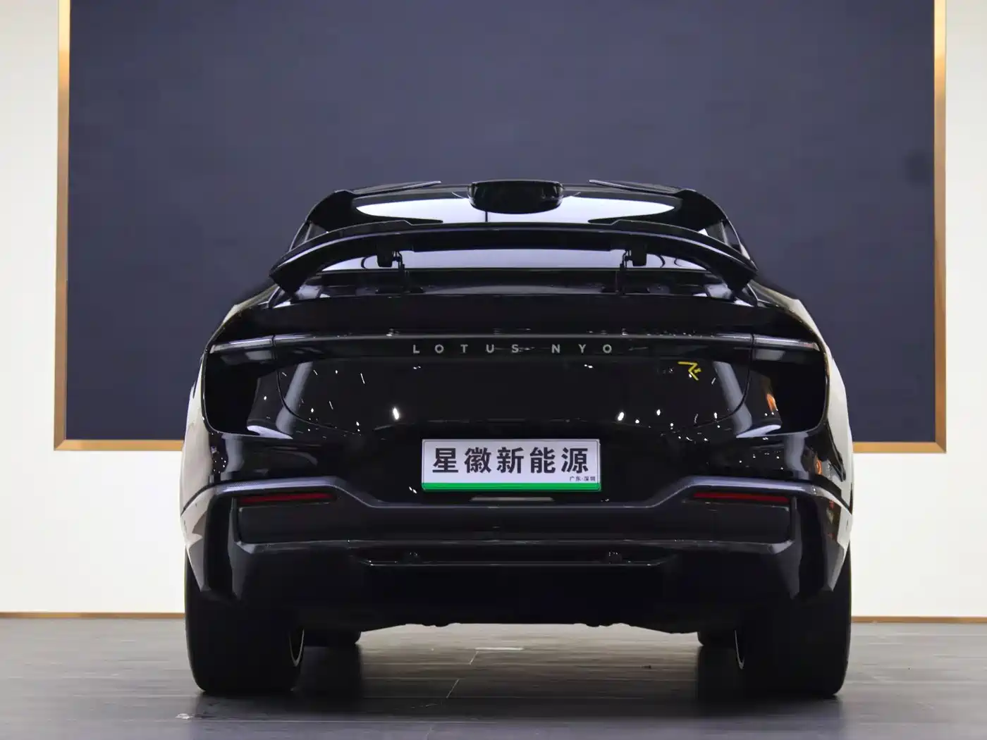Lotus ELETRE 2023 2023 ELETRE S+