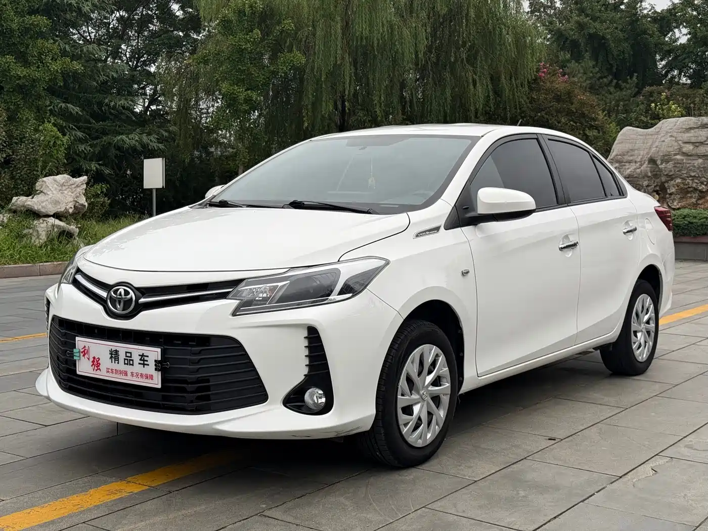 Toyota Vios 2023 2022 1.5L 20th Anniversary Edition