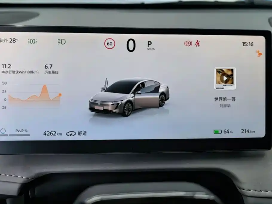 Nissan N7 2026 2025 510 Max