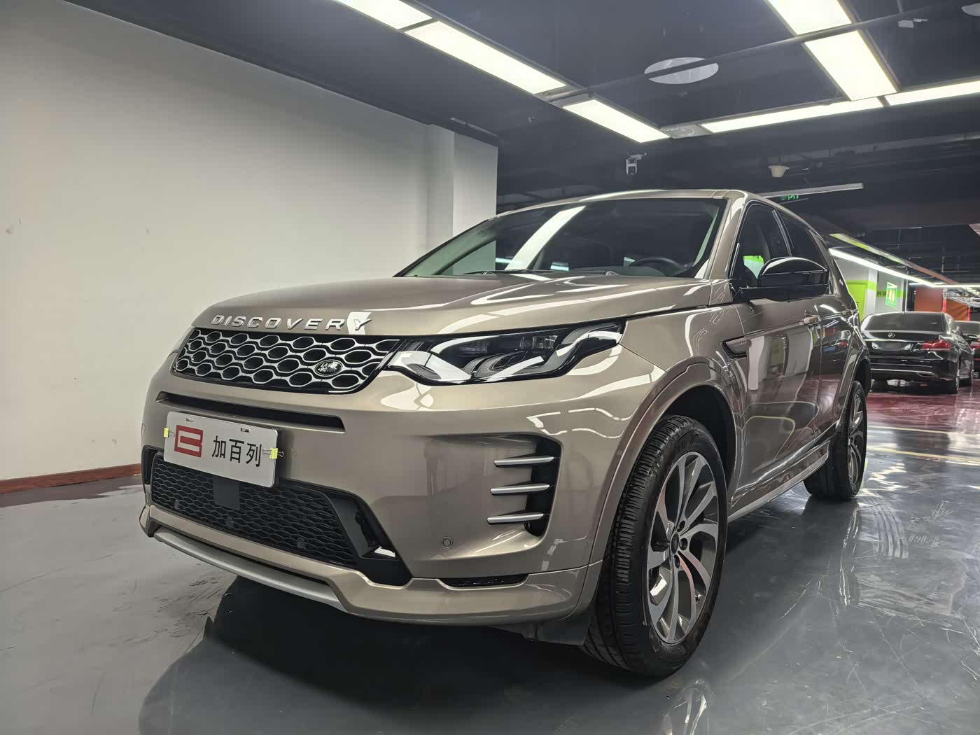 Land Rover Discovery Sport PHEV