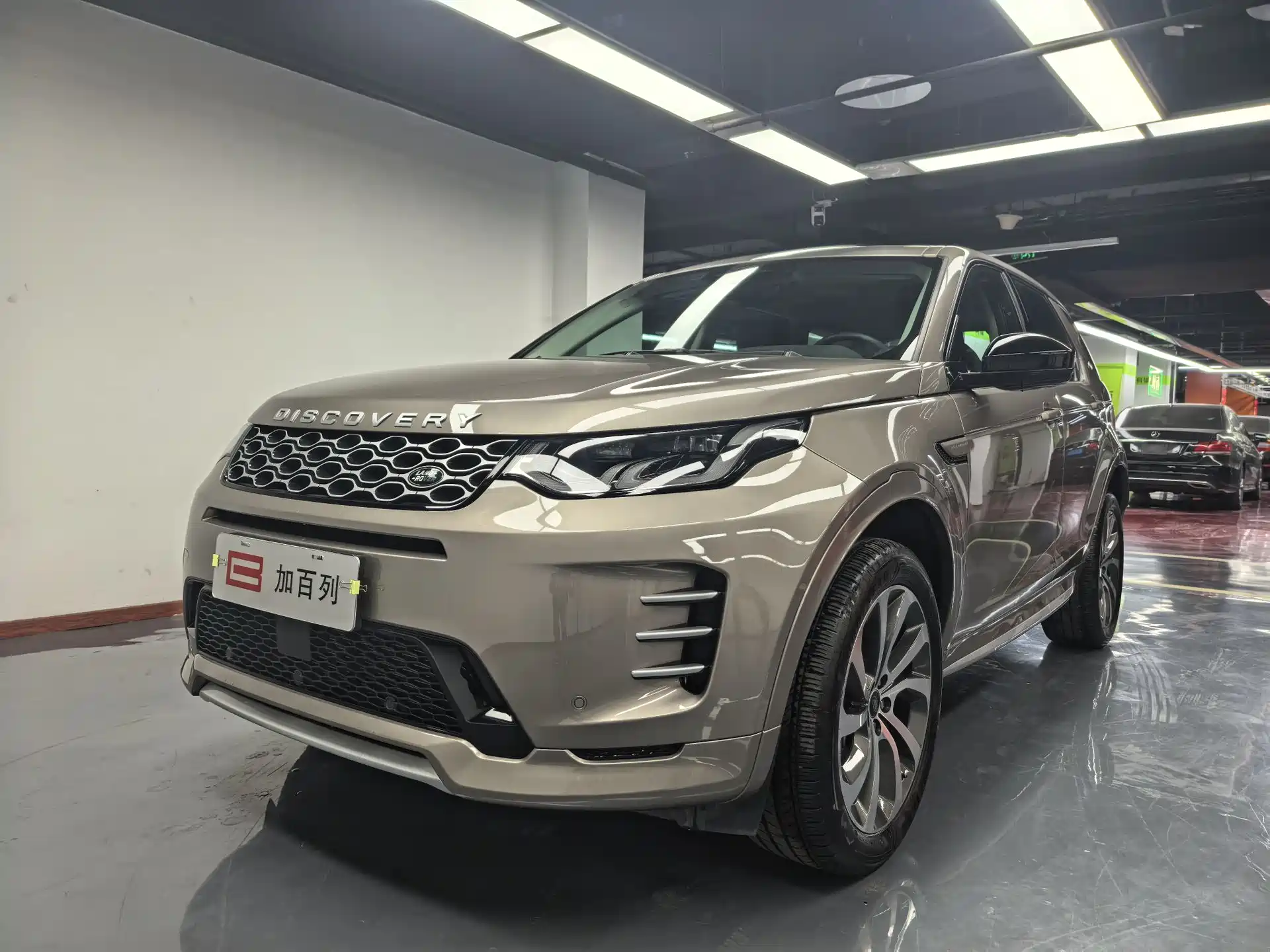 صورة 1 - Land Rover Discovery Sport PHEV