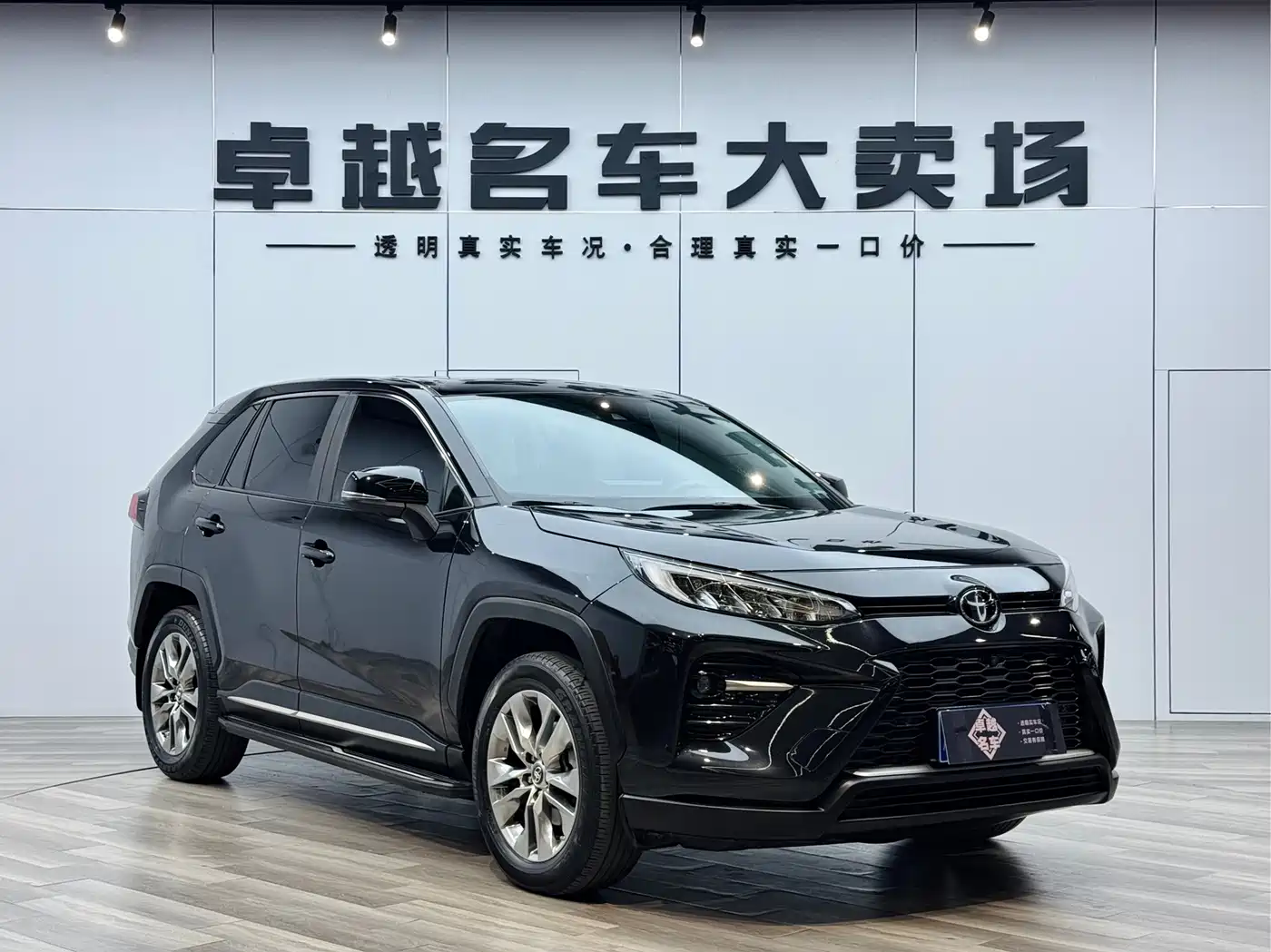 Toyota Wildlander 2022 2.0L CVT FWD Luxury PLUS Edition фото 3