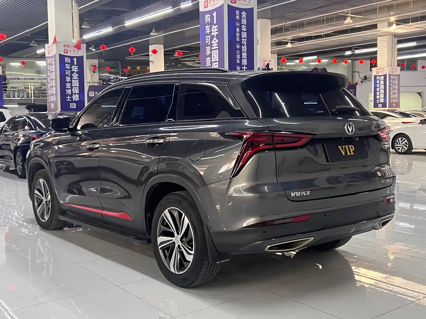Changan CS75 PLUS 2019 2020 1.5T Automatic Luxury