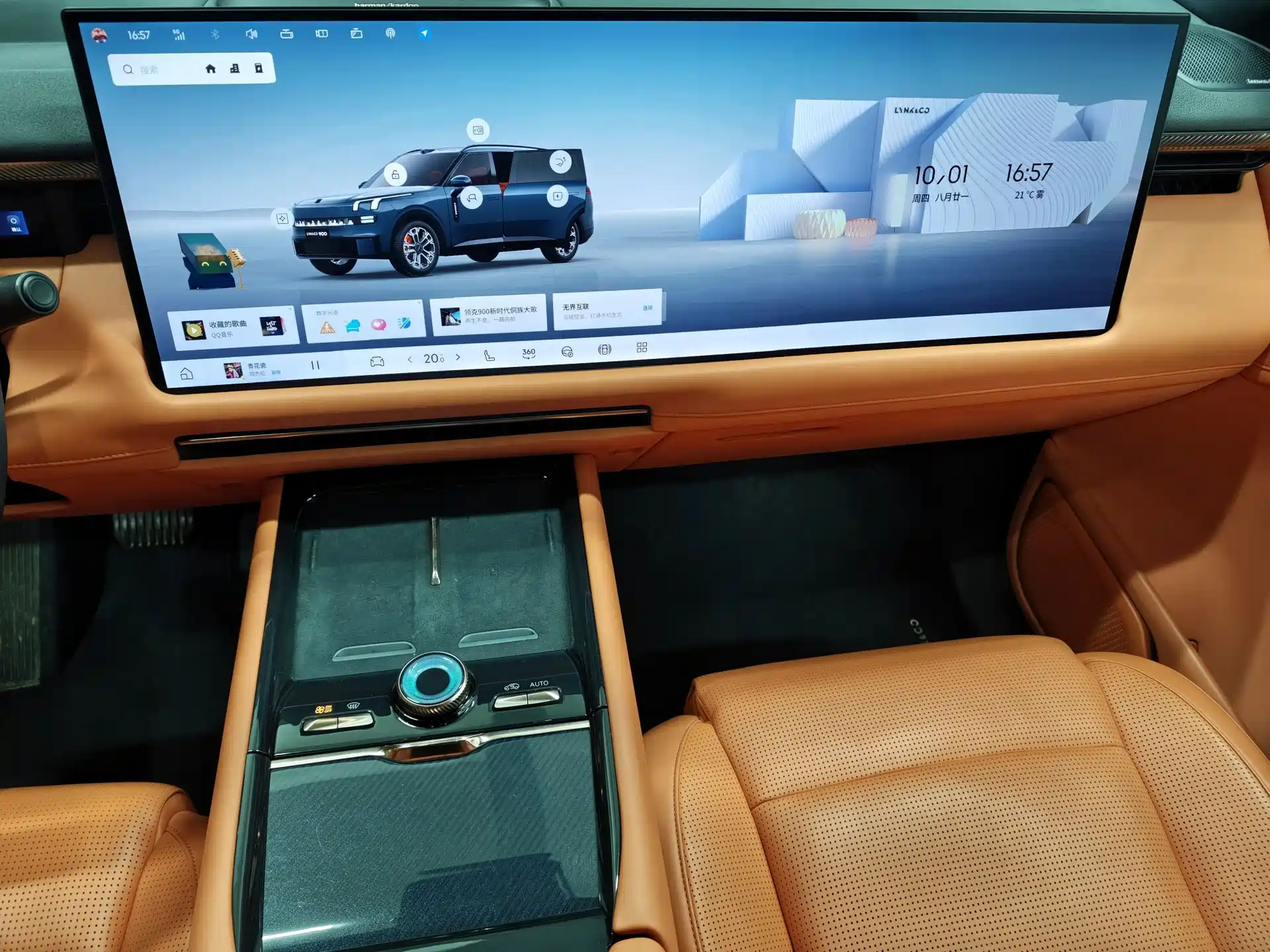 صورة 11 - Lynk & Co 900