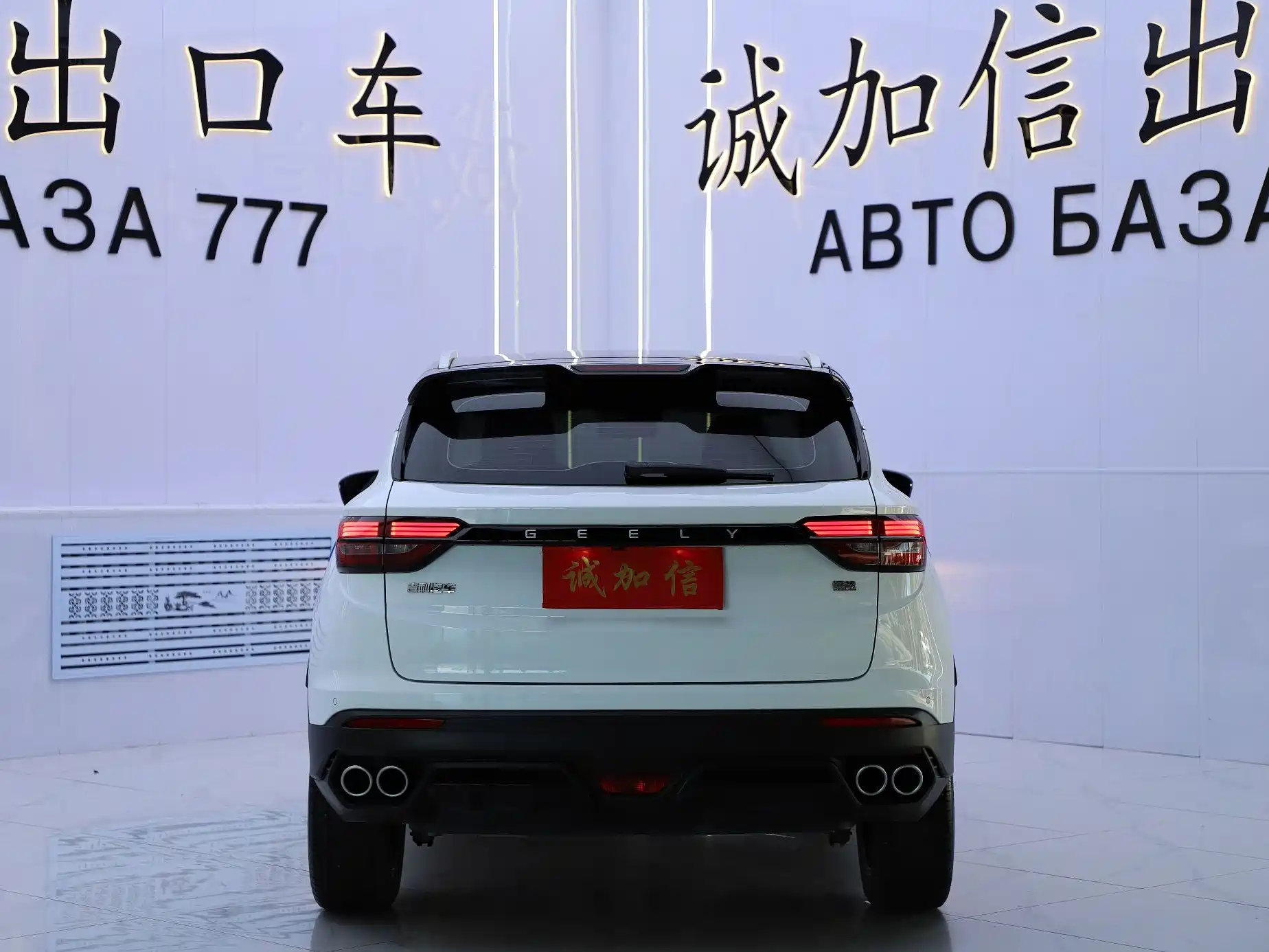 Фото 5 - Geely Coolray