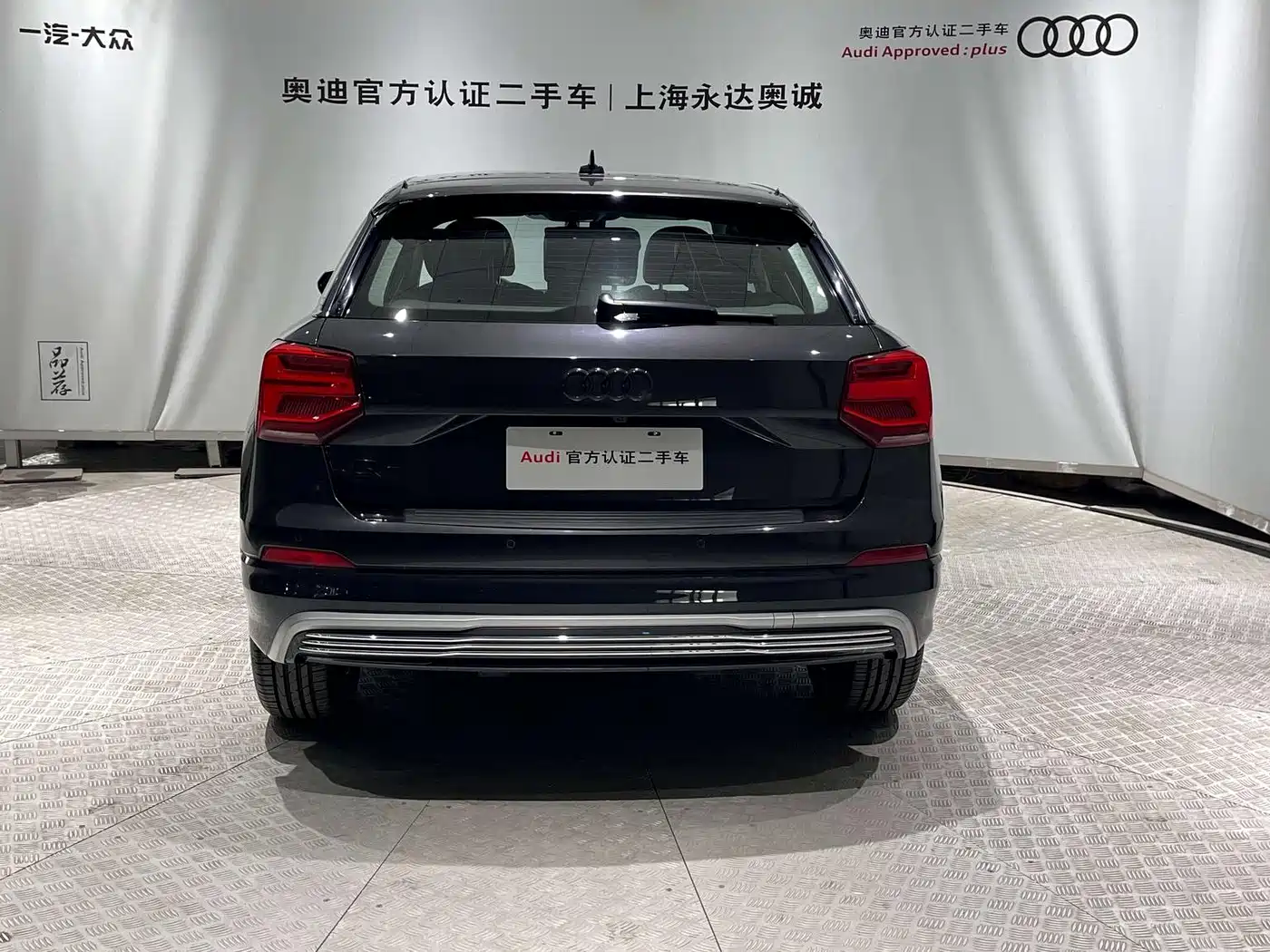 Audi Q2L e-tron 2021 2019 Q2L e-tron Pure Electric Smart Enjoyment