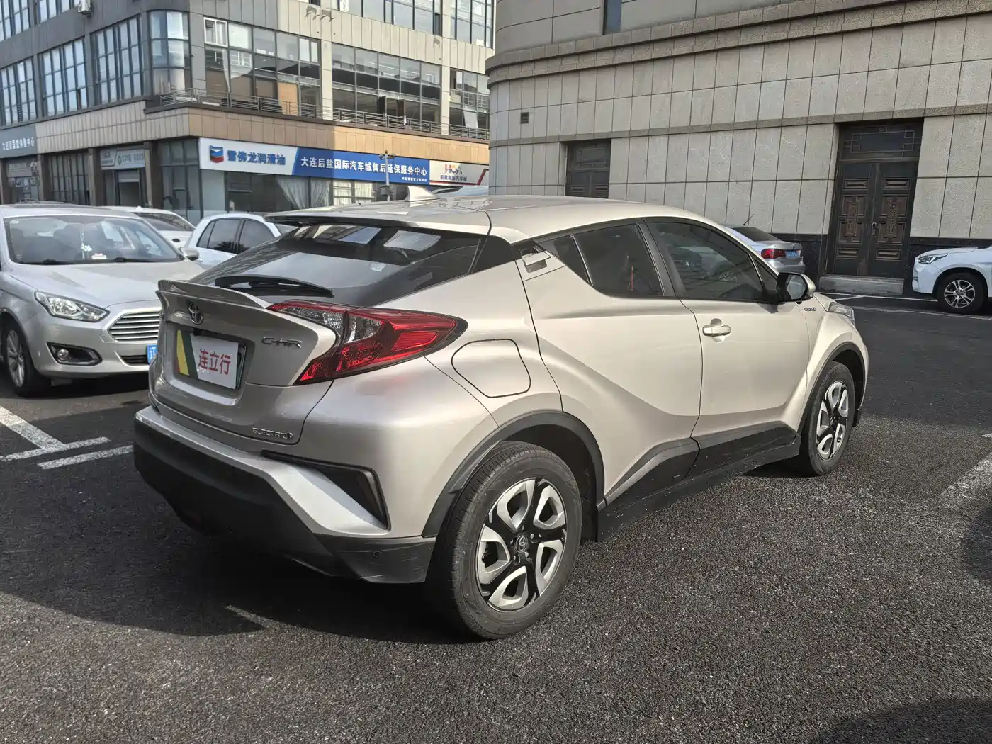 Toyota C-HR EV 2021 2020 Leading Edition