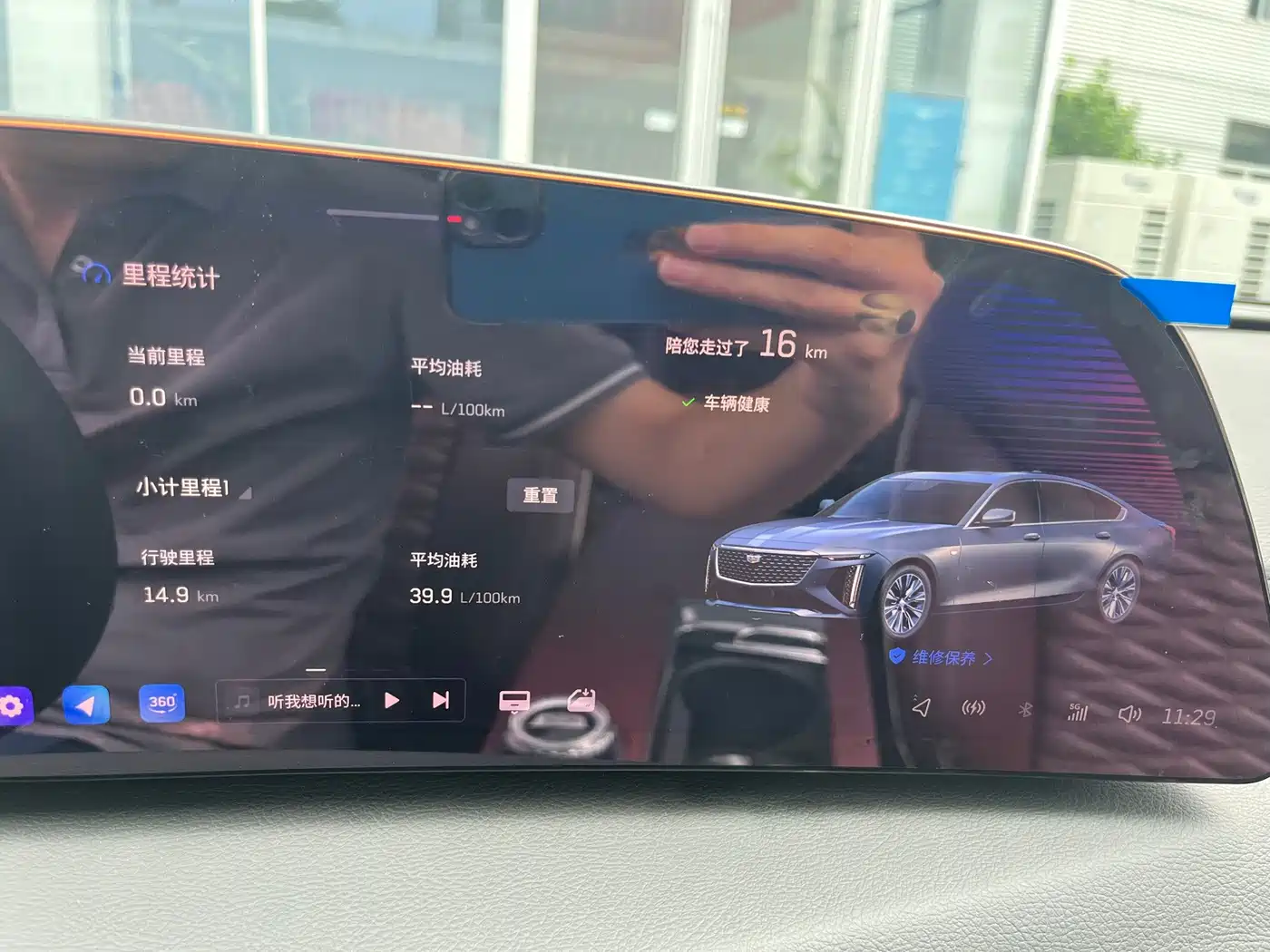 Cadillac CT6 2026 2026 Model 28T Flagship Edition