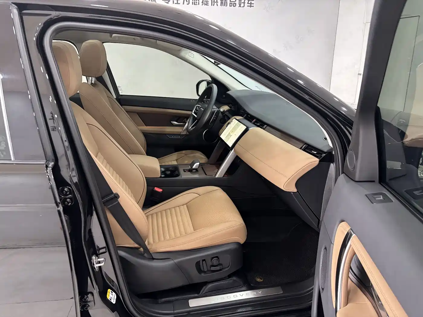 Land Rover Discovery Sport 2024 Performance Technology Edition фото 26