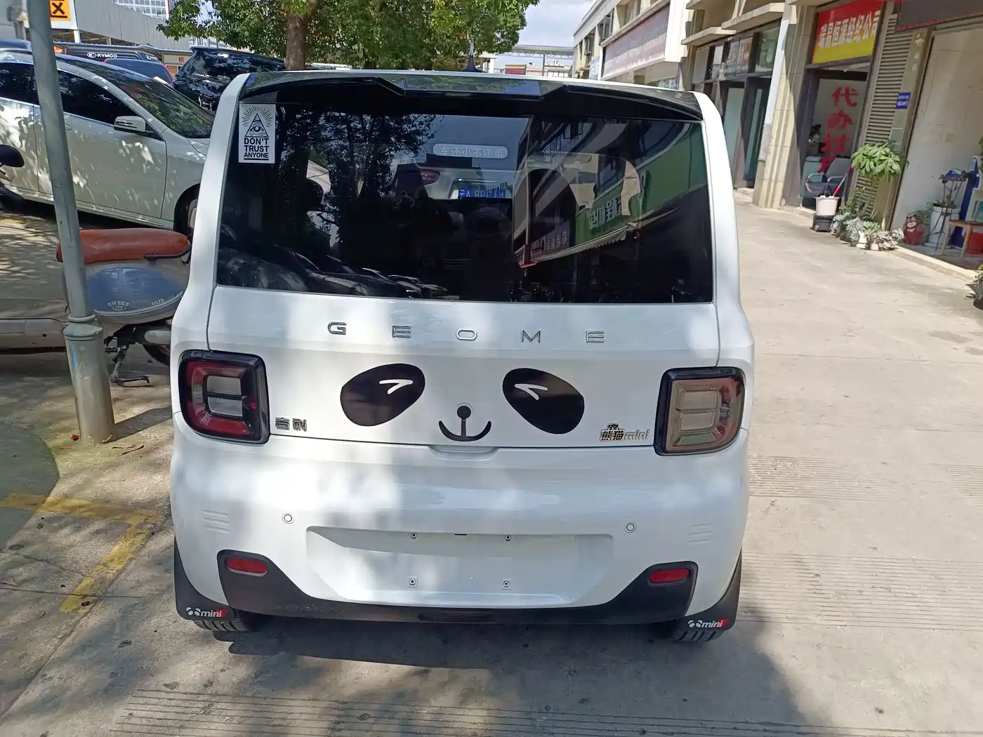 Geely Galaxy Panda 2023 2023 Panda Mini 200km Endurance Bear