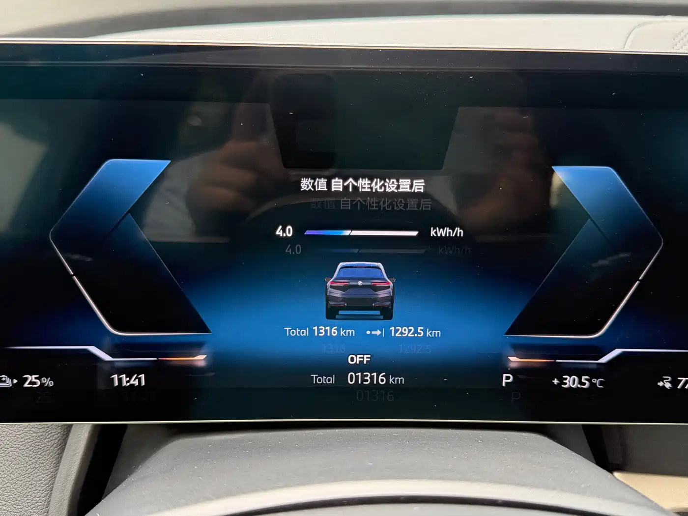 2026 BMW iX