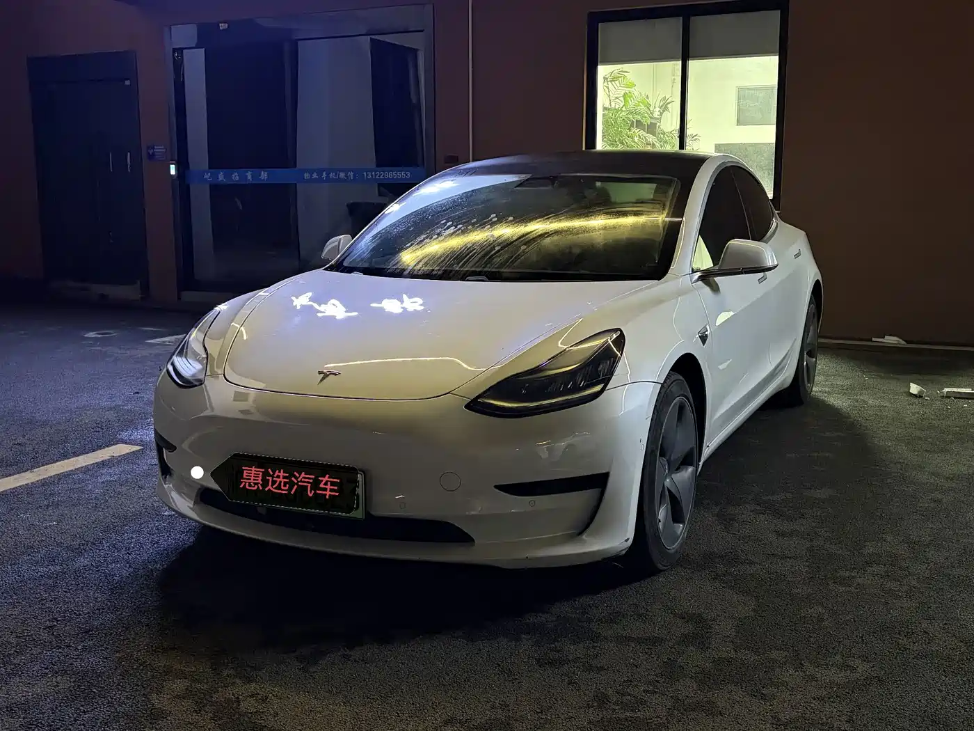Tesla Model 3 2020