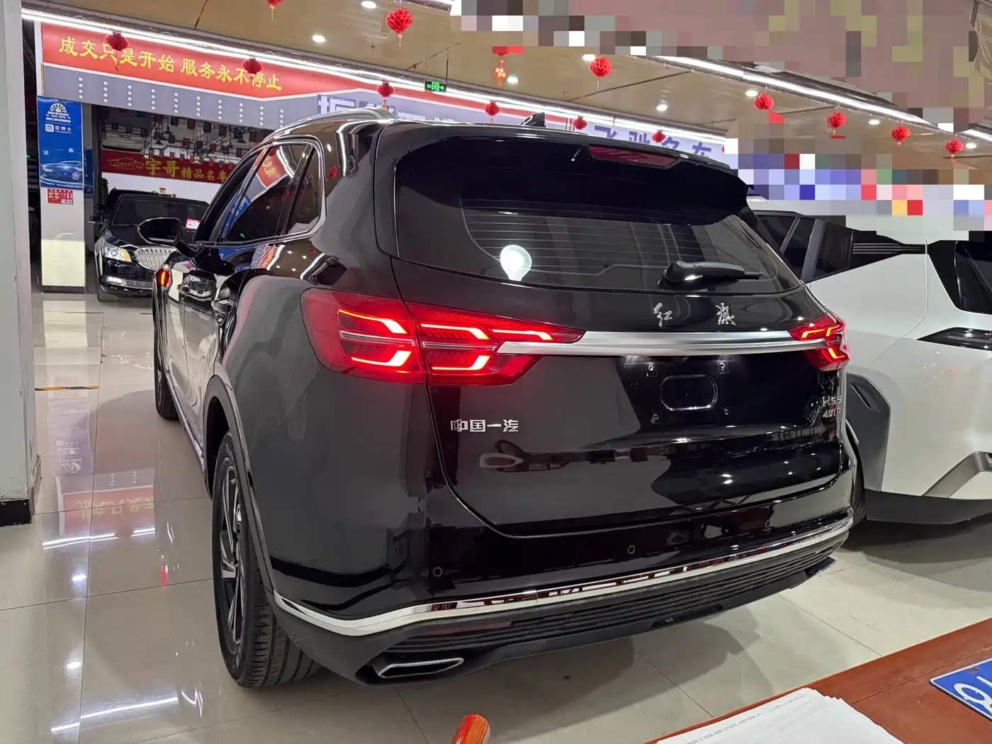 Hongqi HONGQI HS5