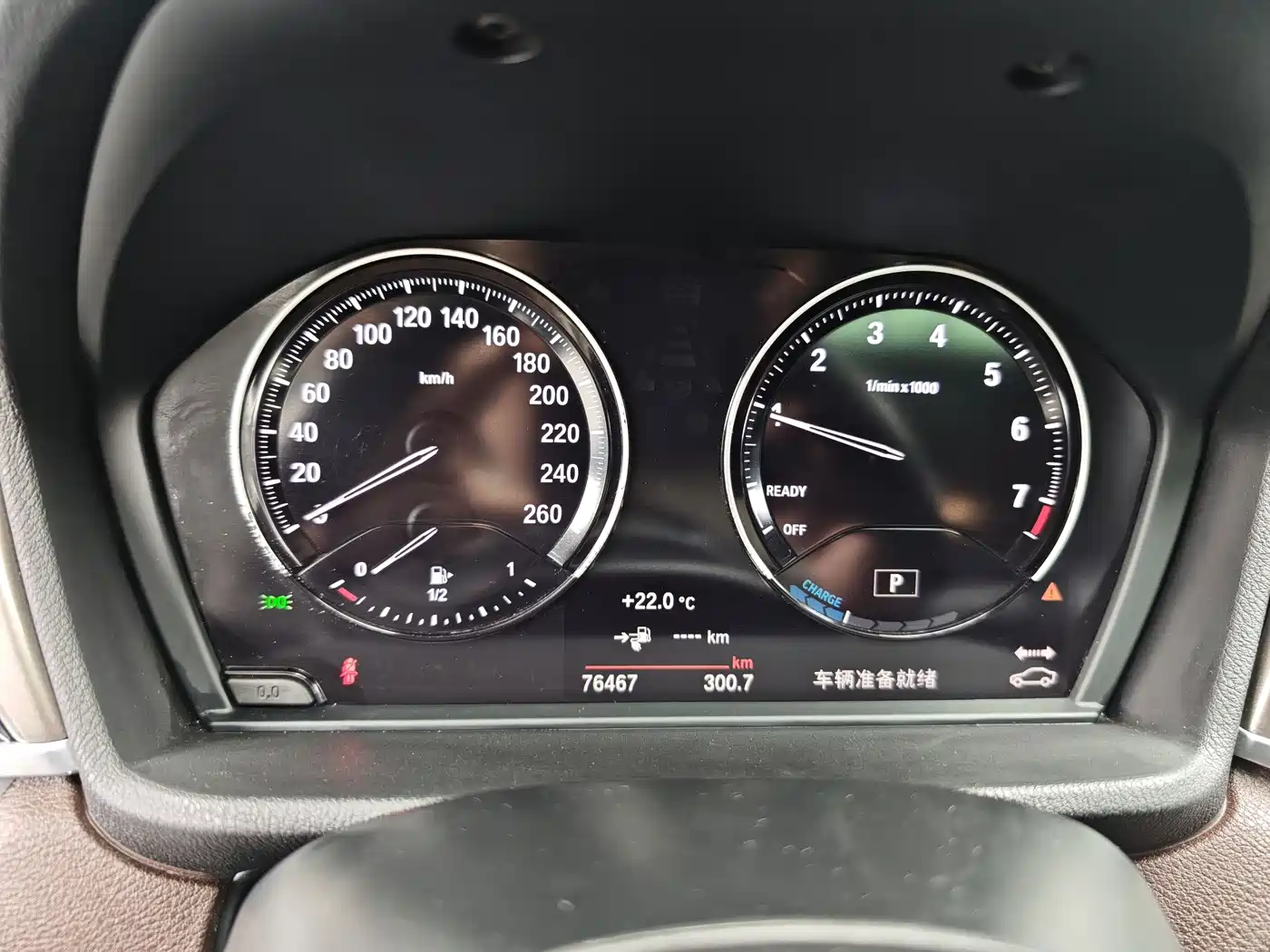 BMW X1 New Energy 2018 2019 xDrive25Le Luxury