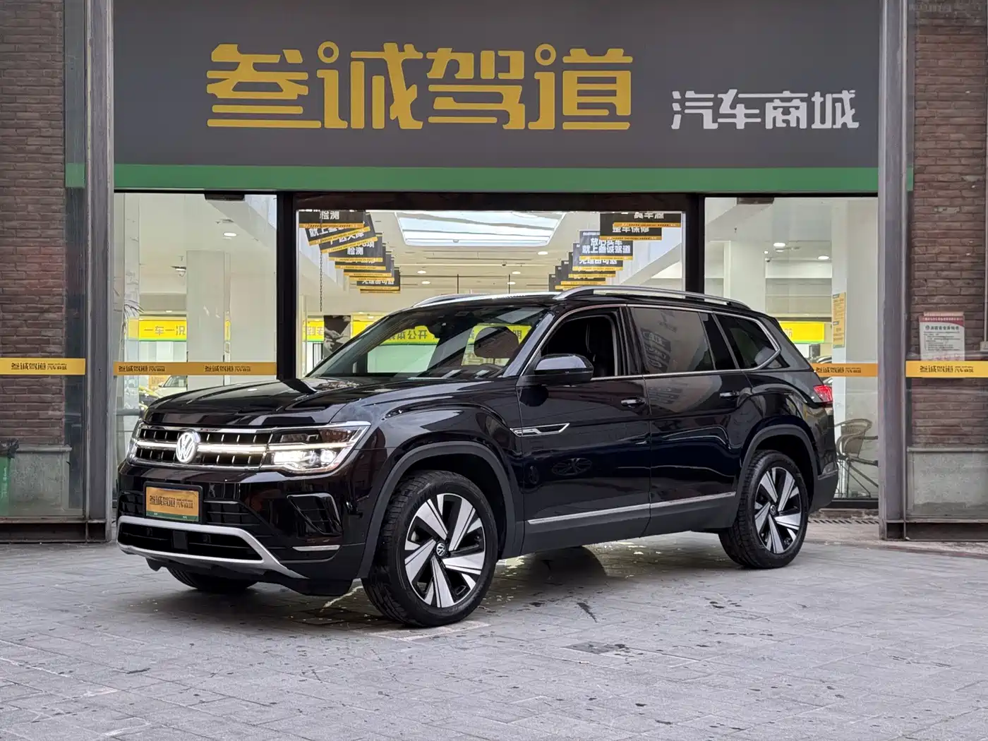 Similar car