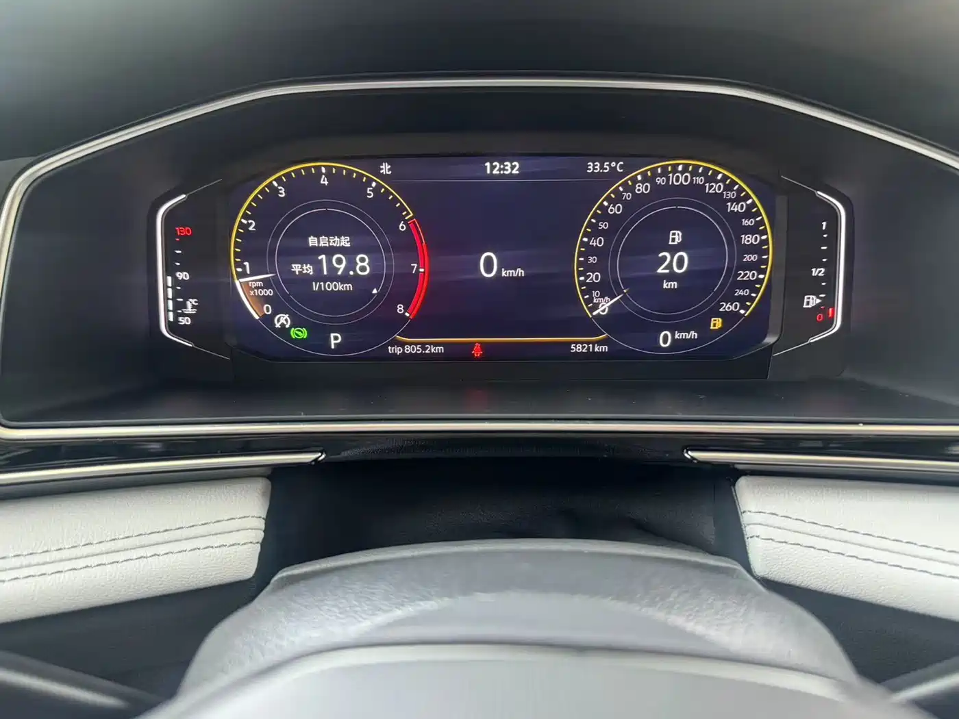 Volkswagen Tiguan L 2025 Model 300TSI Auto 2WD Dragon Edition фото 8