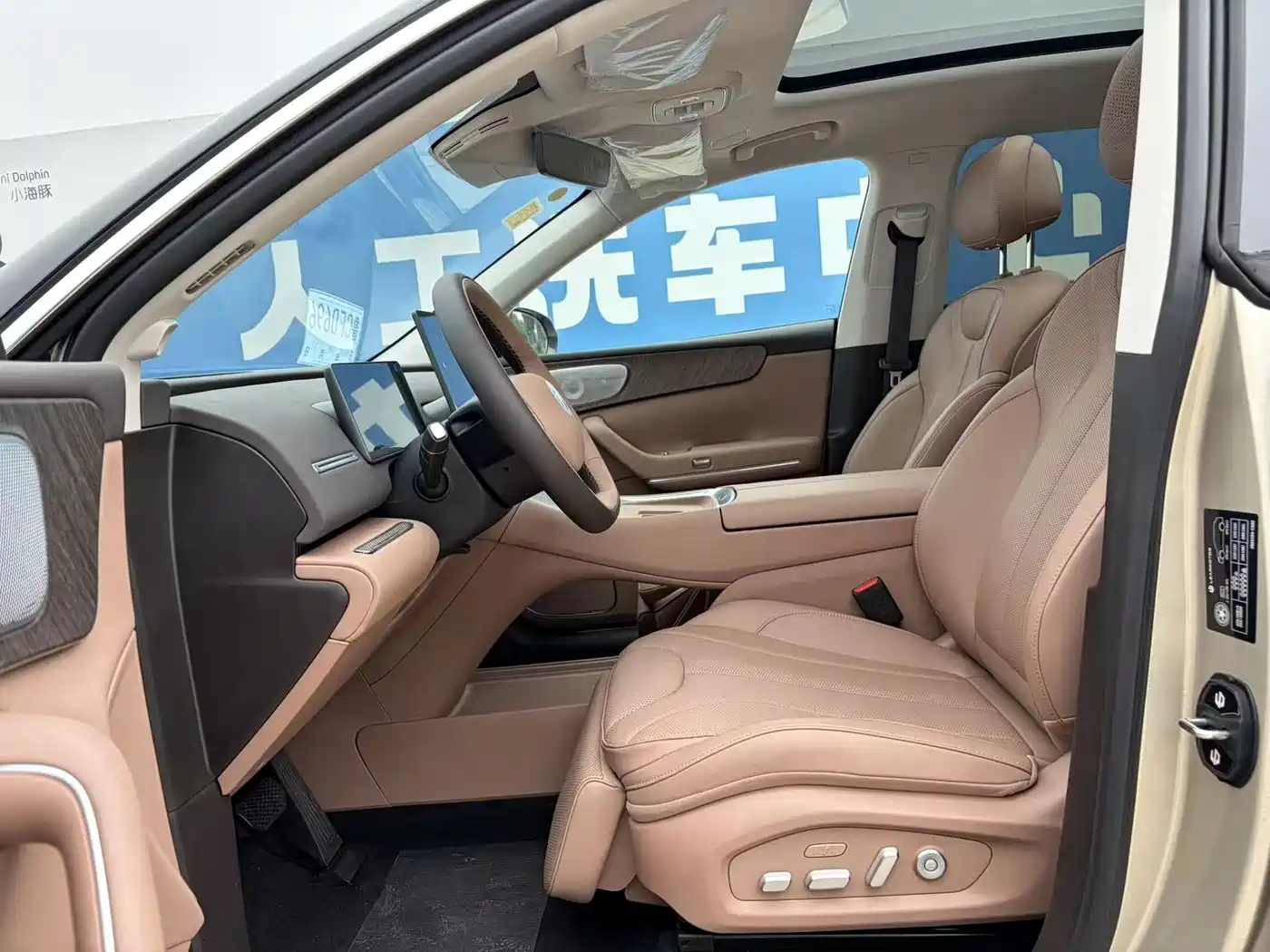 Leapmotor C11 2026
