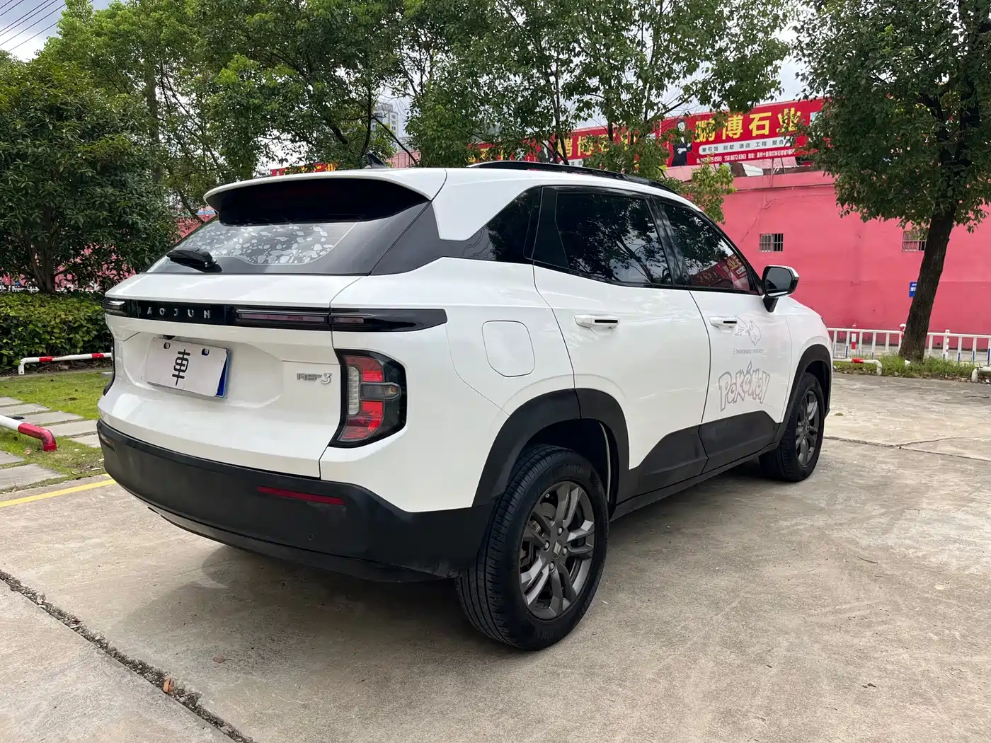 Baojun RS-3 2020 2020 1.5L CVT Smart Elite