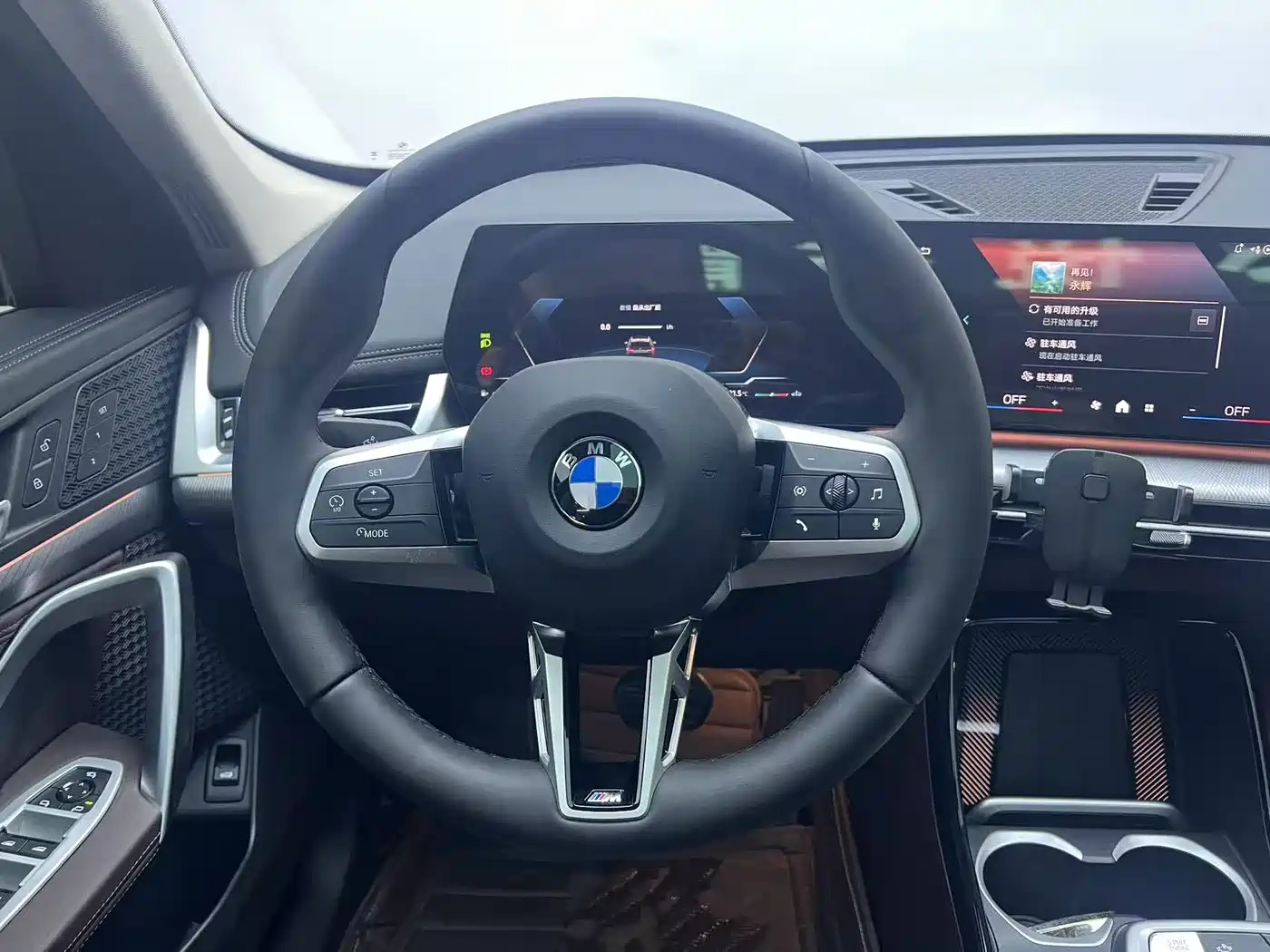 BMW X1 2025 2024 sDrive25Li M Sport Package