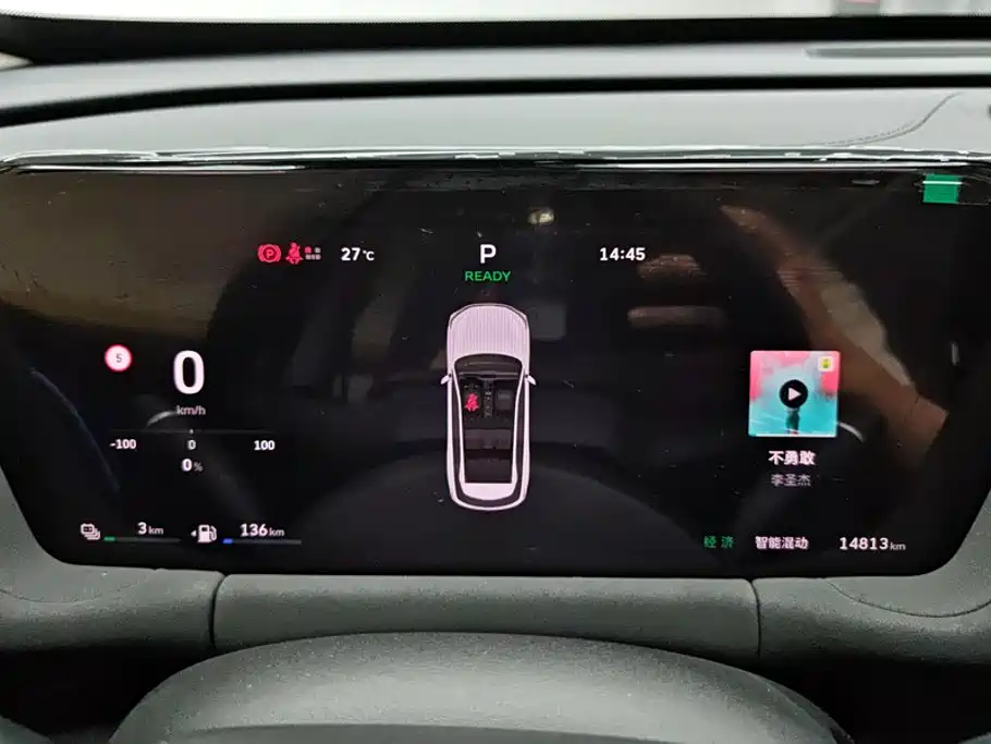 Haval Xiaolong MAX 2025 2025 Hi4 110 Pro