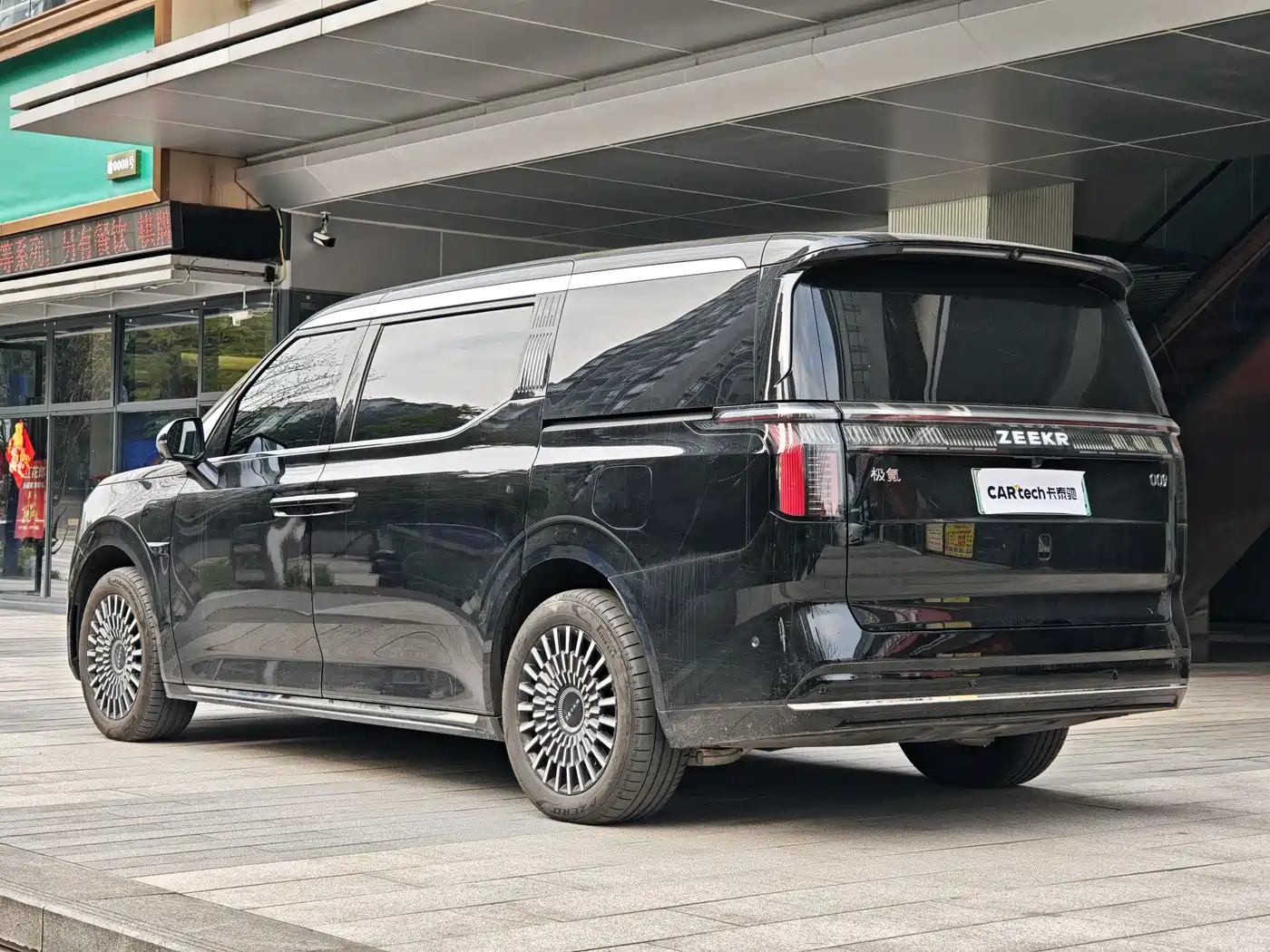 ZEEKR EXTREME KRYPTON 009