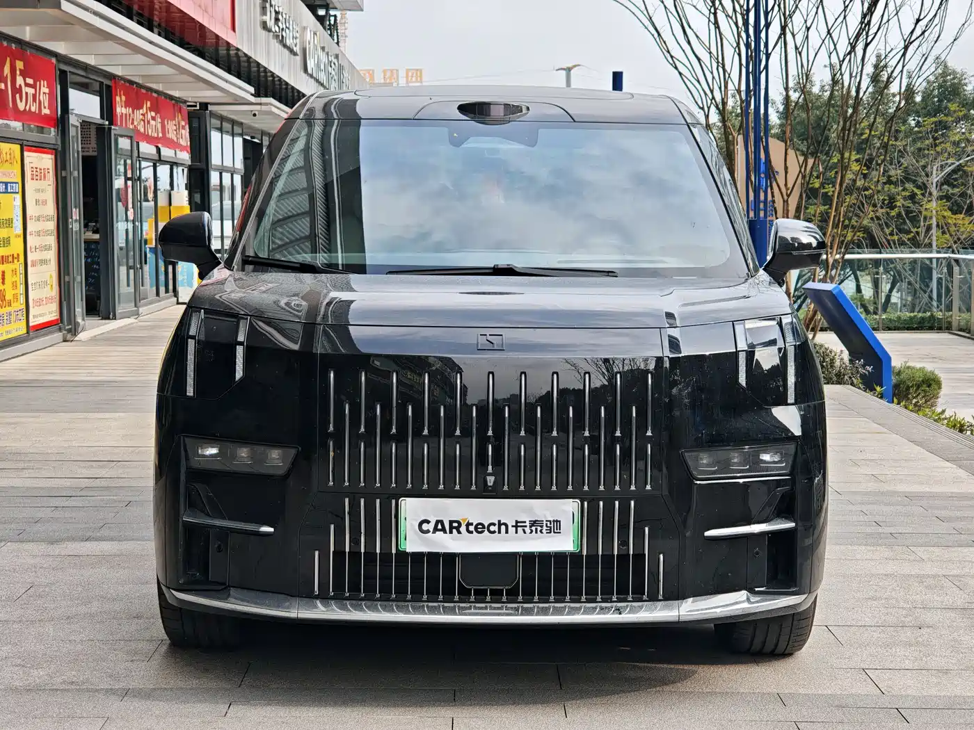 ZEEKR EXTREME KRYPTON 009