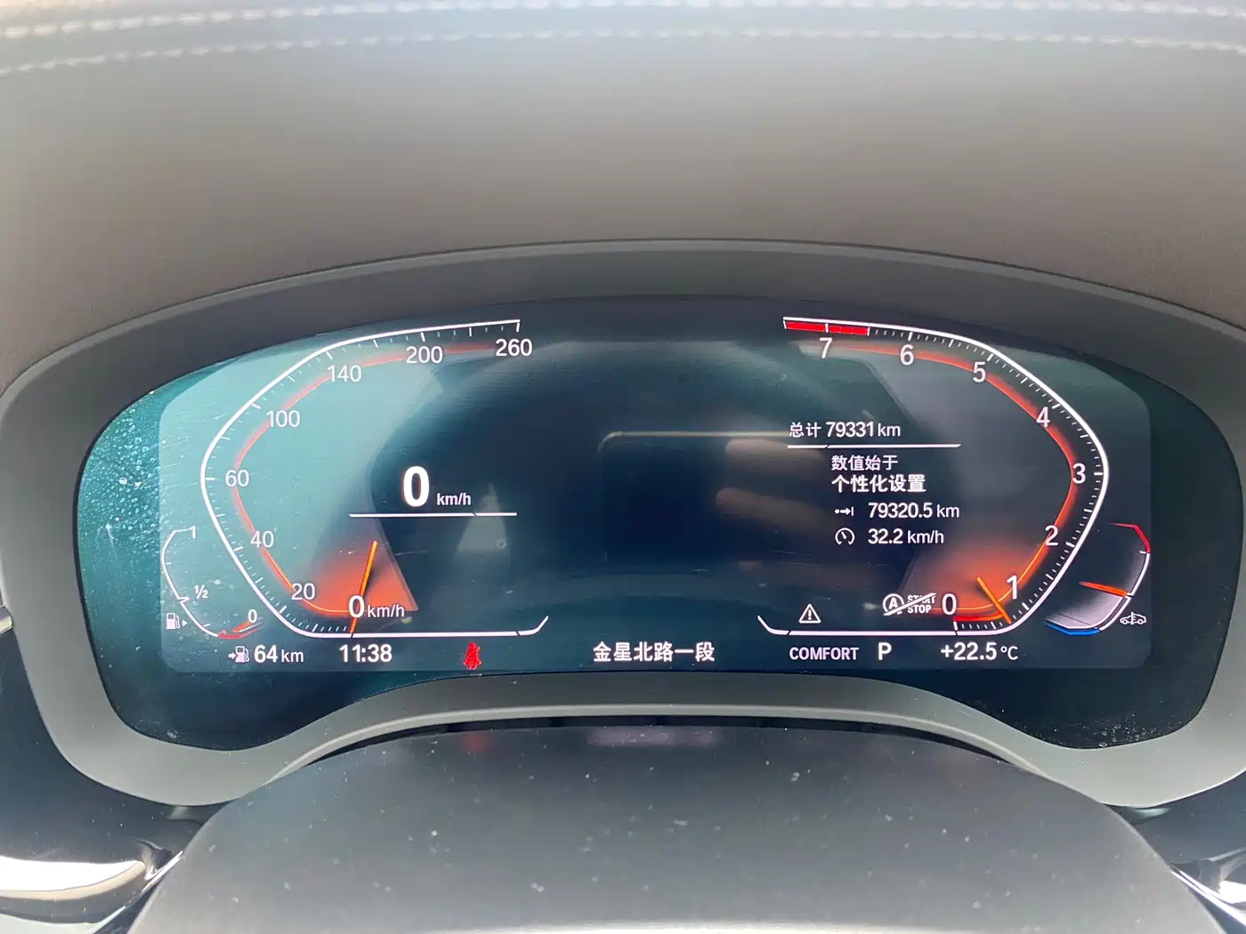 BMW 5 Series 2022 530Li Leading Luxury Package фото 15