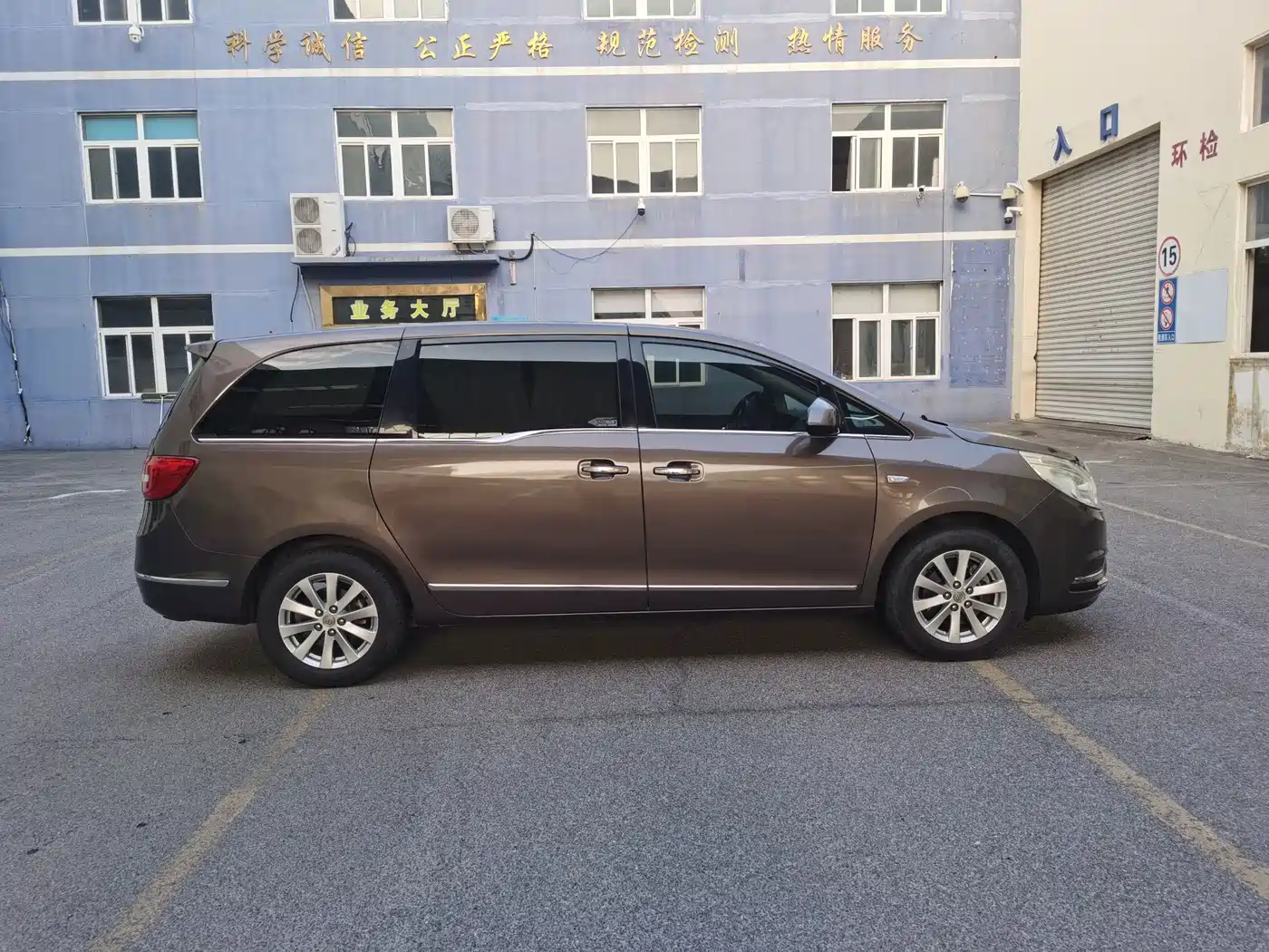 Photo 4 - Buick GL8