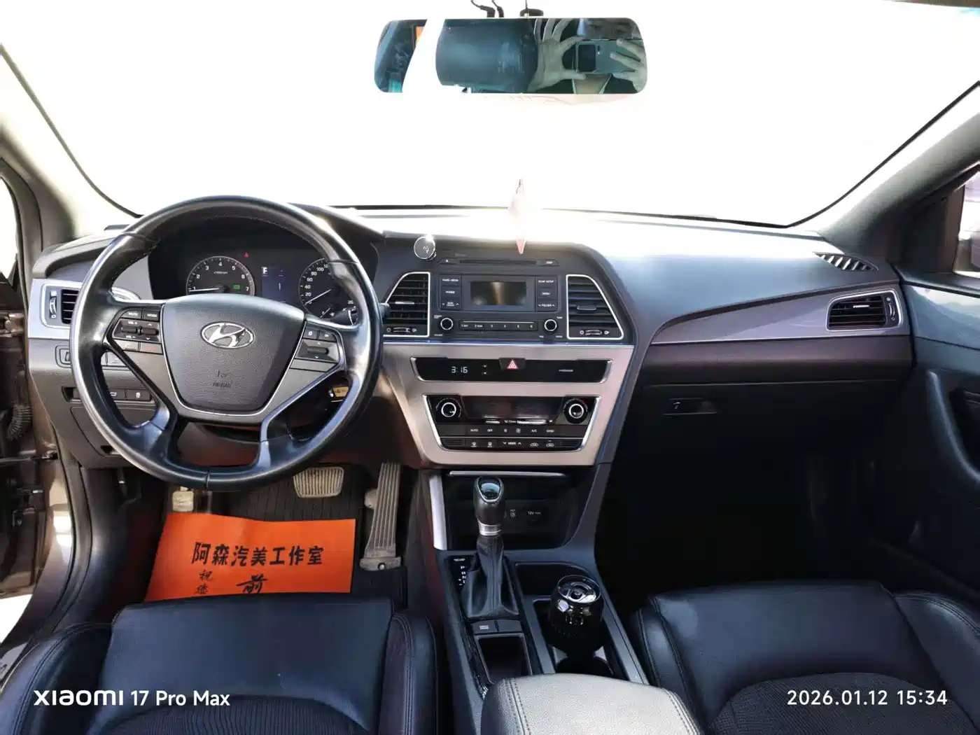 Hyundai Sonata 2015 1.6T GS Fashion фото 5