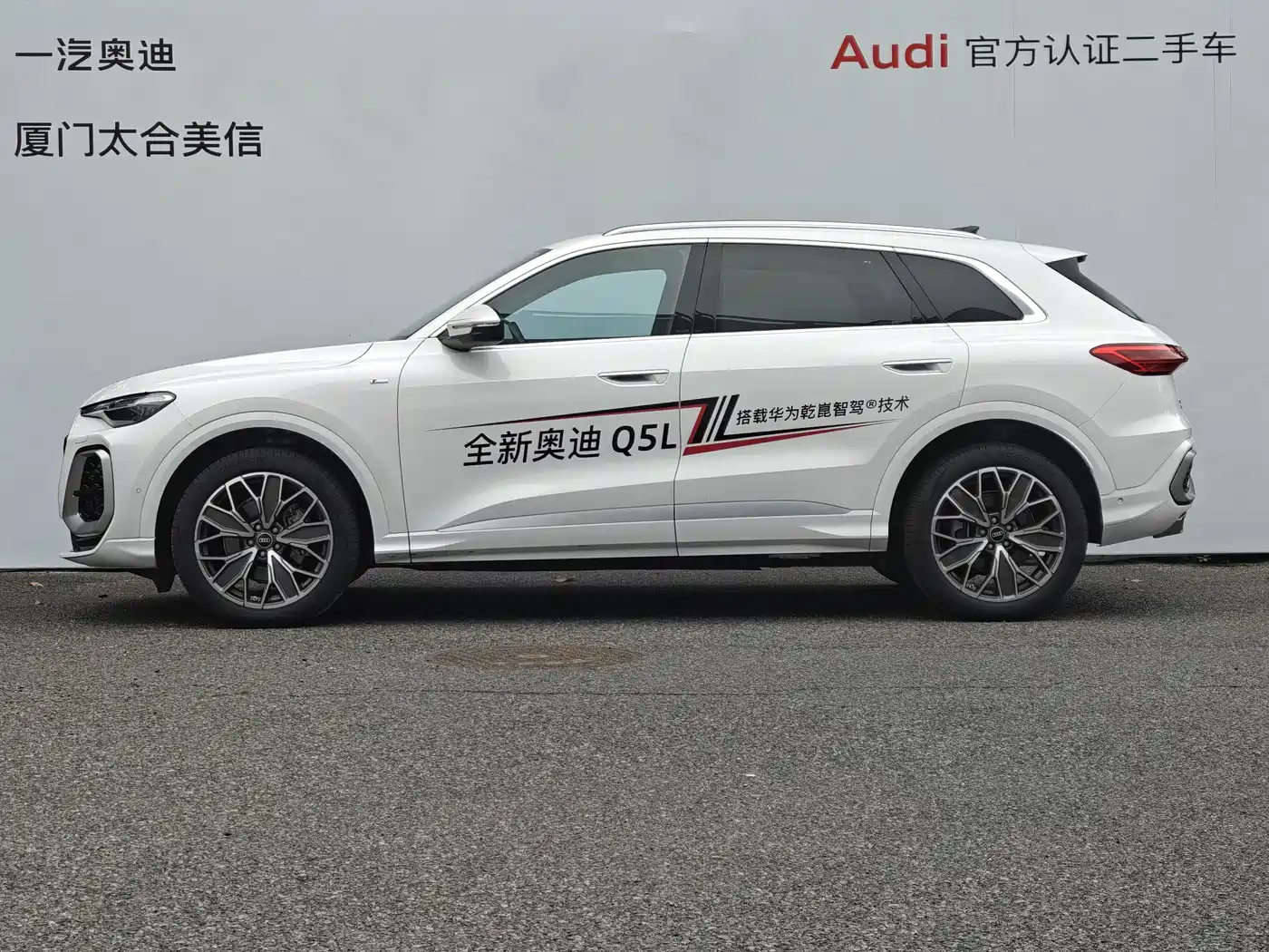 Audi Q5L 2026 Luxury Sport 150kW фото 4
