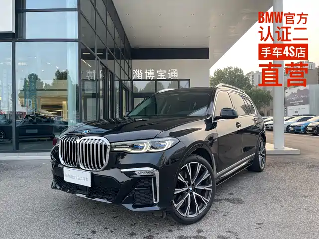 BMW X7 2021 xDrive40i Executive M Sport Package